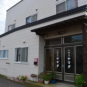 House Yamada , 函館市 日本